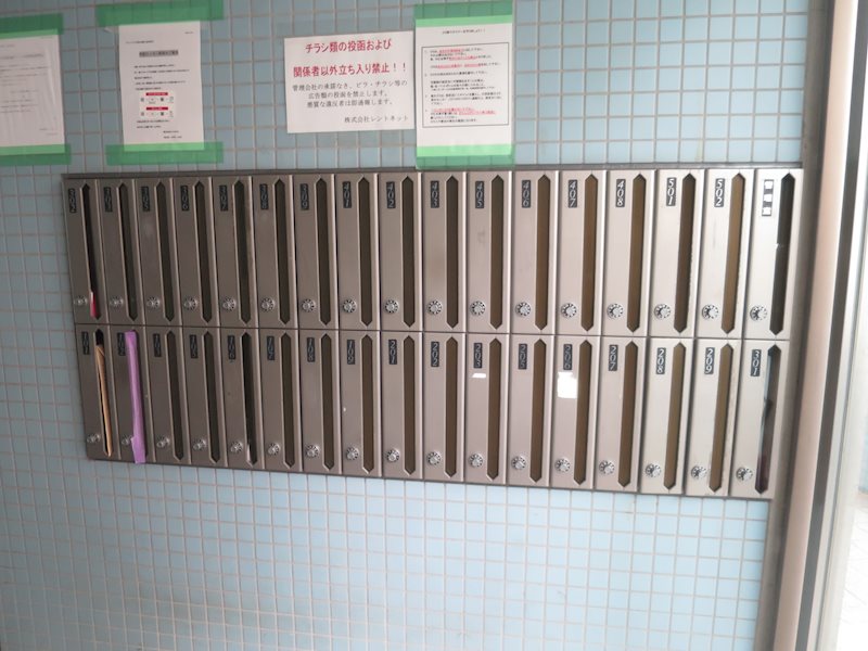 グランベルデ馬込坂 その他外観2