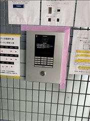 アイディ田園調布 その他8