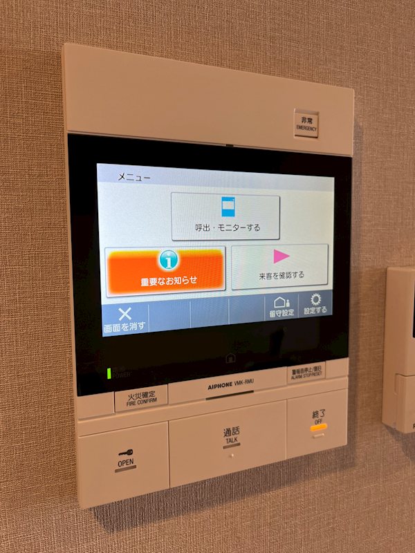 プラウドフラット大井町 その他11