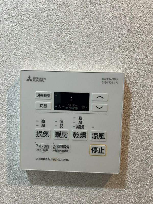 GRAN　PASEO大森Ⅱ その他12