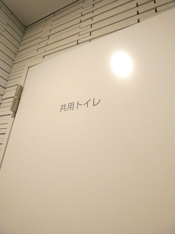 ディームス大井町  その他31