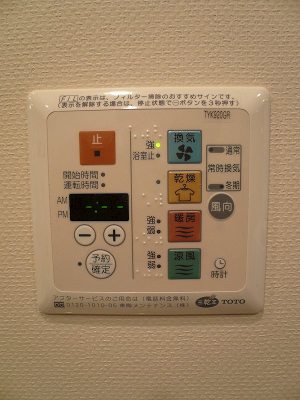 パークキューブ東品川 その他7