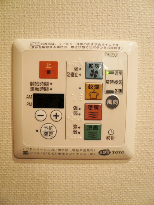 パークキューブ東品川 その他6