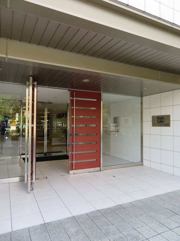 パークキューブ東品川 その他17