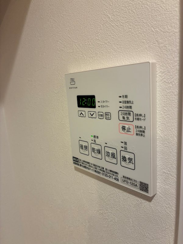 Fuu Oimachi by LATIERRA その他6