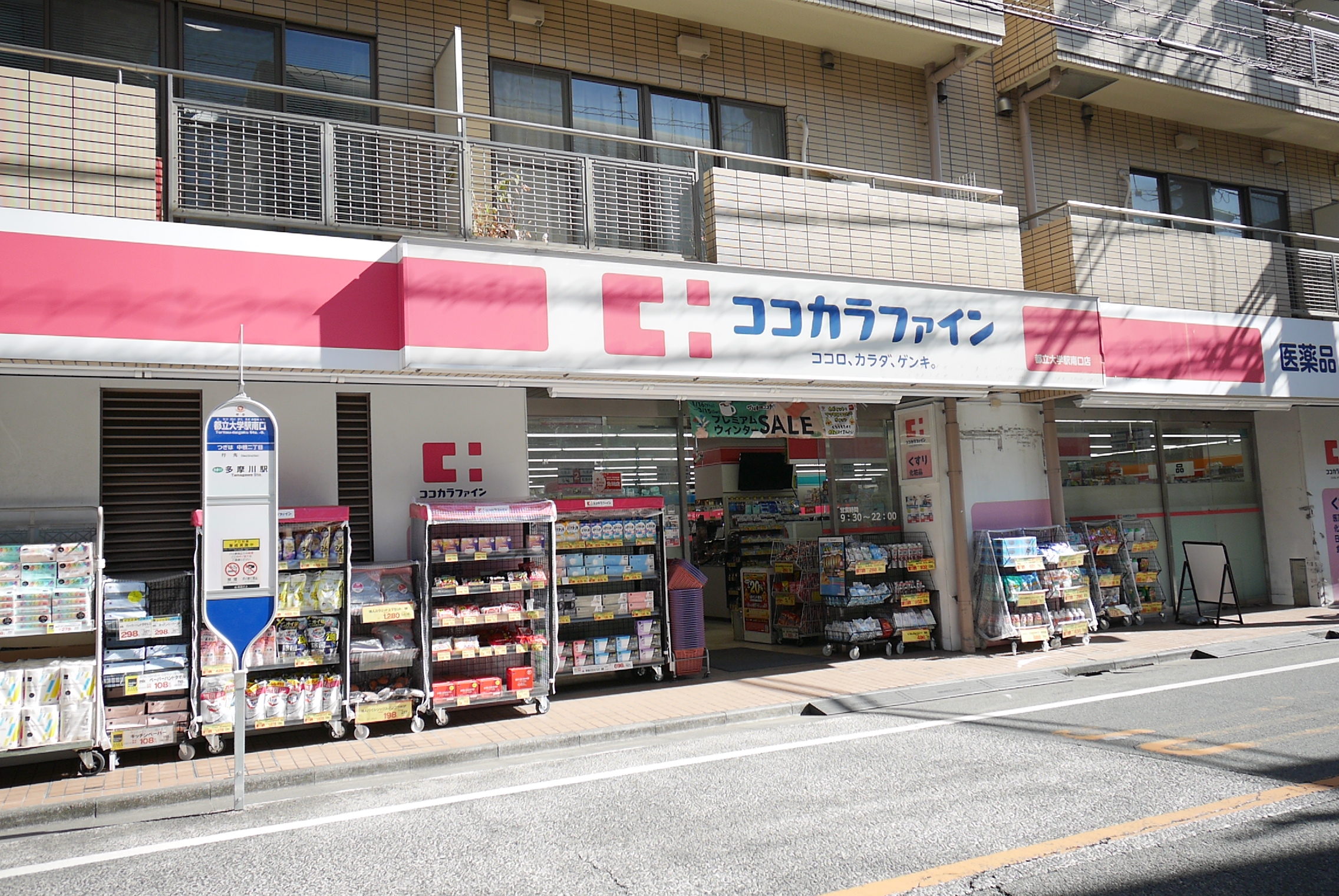 グリーンパレス 周辺画像4