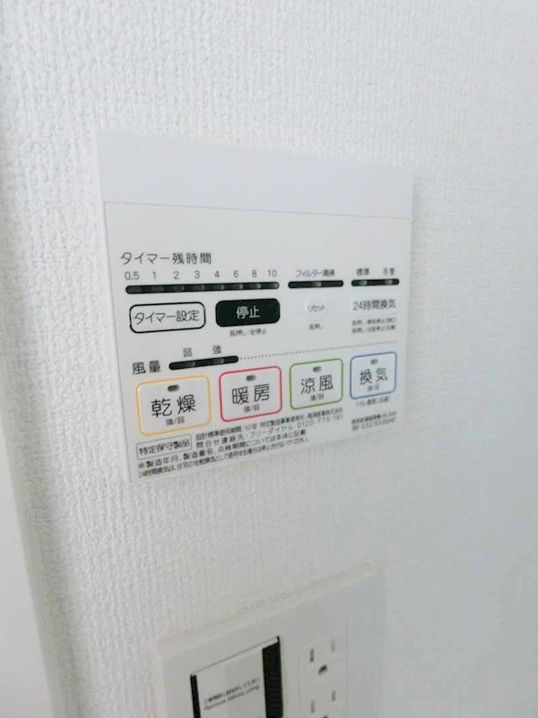 プライマル品川大森海岸 その他6