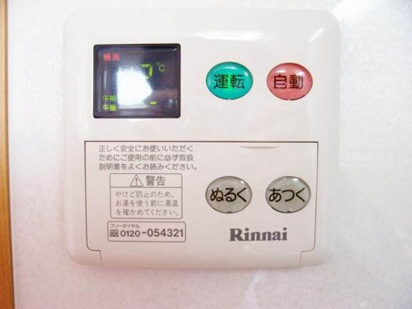 マッターホルン その他14