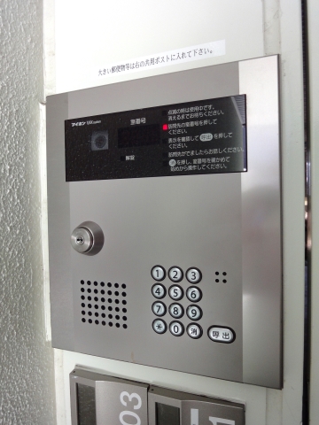 ヴァルト大井町  その他13