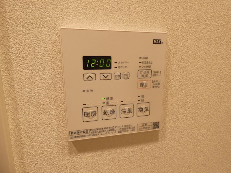 J.GRAN　Court　品川西大井EAST その他6