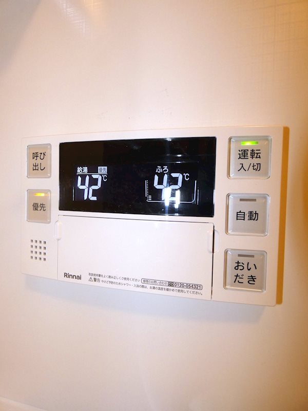 Brillia ist 大井町 その他13