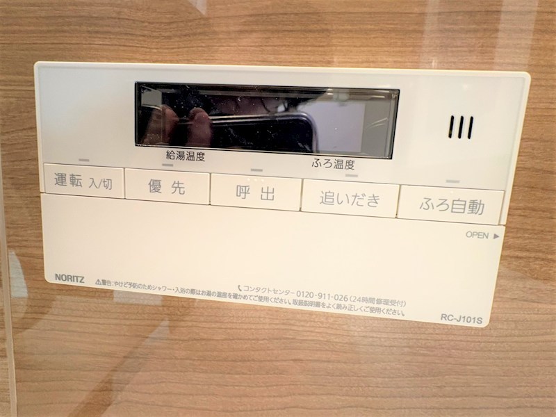 シノン原町 その他5