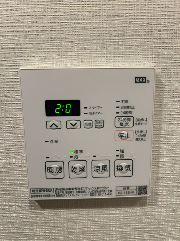 ベルファース大森山王 その他11