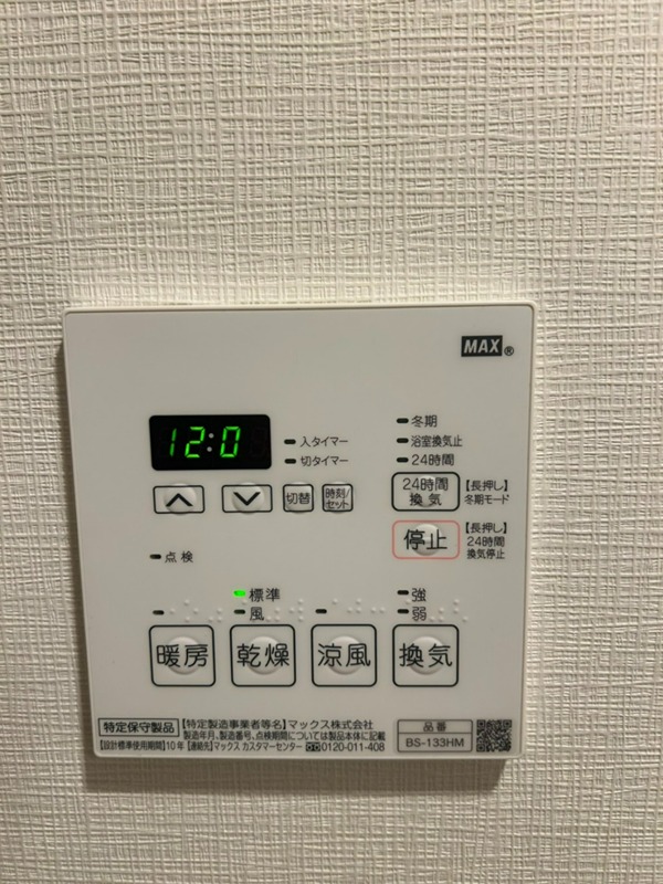 ベルファース大森山王 その他13