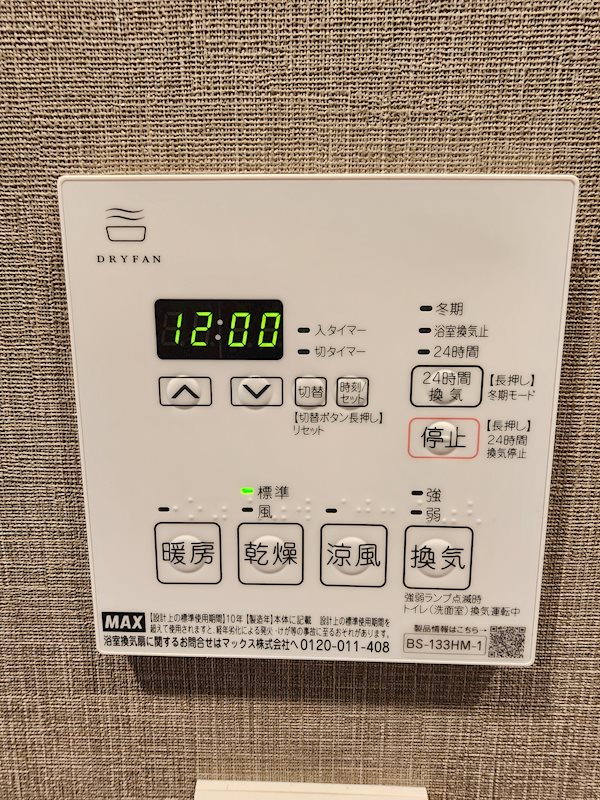 シーズンフラッツ大森北 その他10