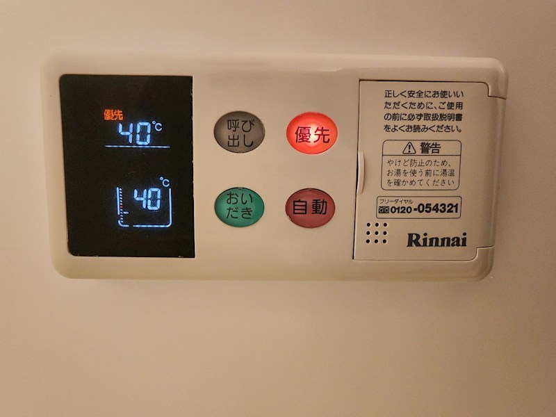 アミーゴ仲六郷 その他1