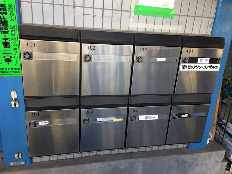 フレールメゾン その他外観1