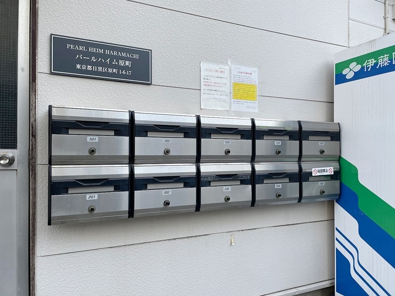 パールハイム原町 その他外観2