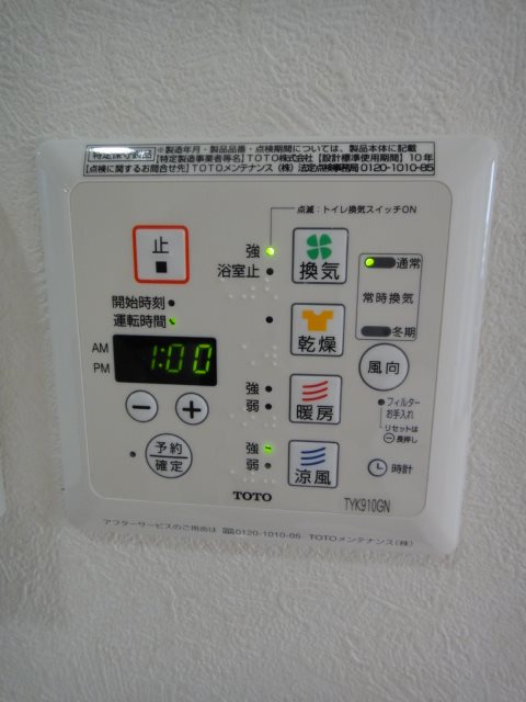 ルーブル大井町参番館 その他12