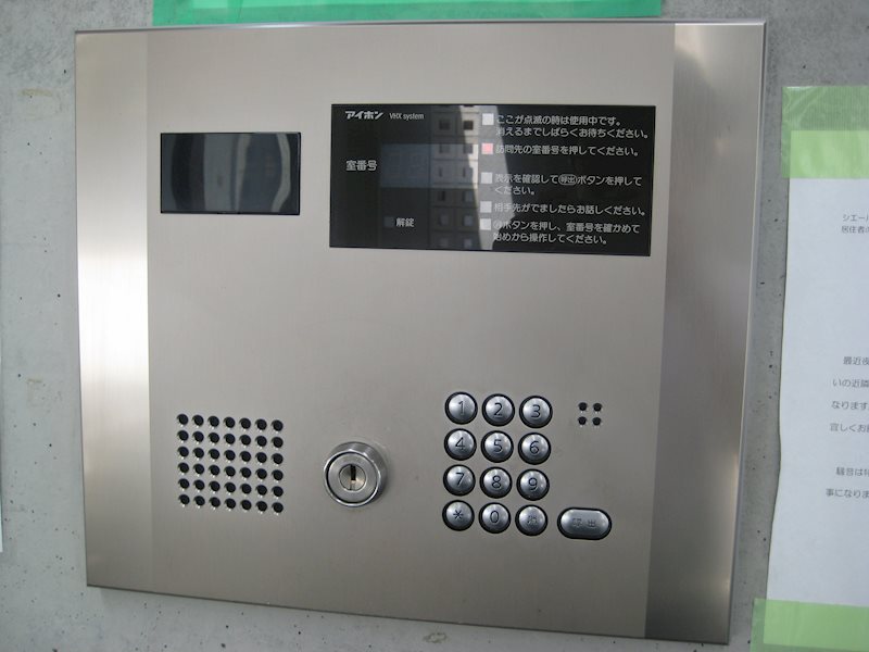 シエールグラン大森西 その他3