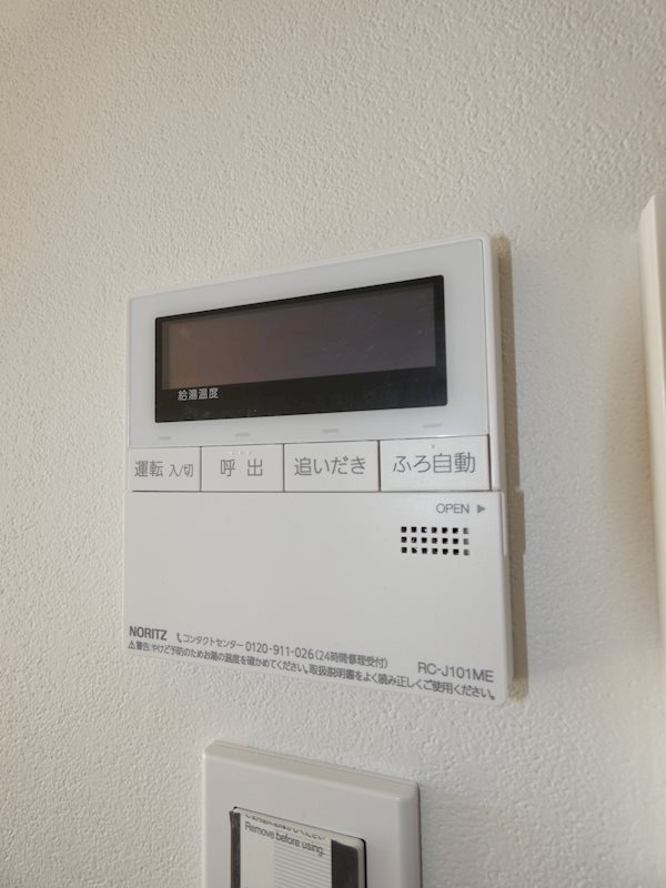 メゾンドゥ二コラ大井 その他10