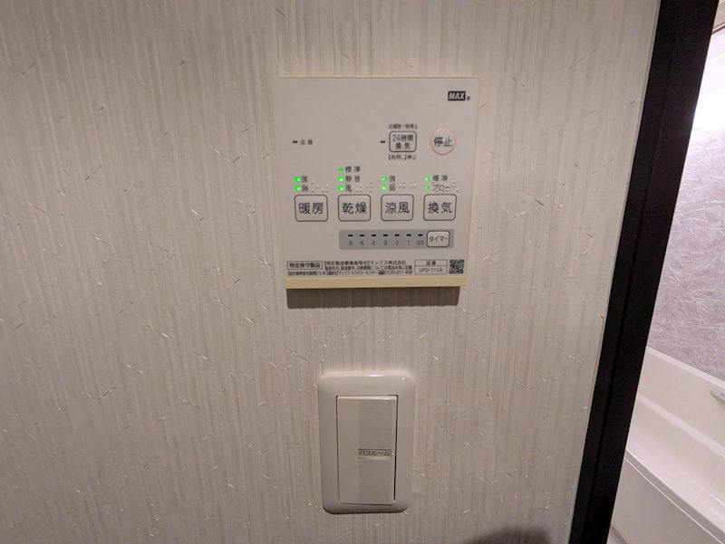 パームツリー自由が丘 リビング