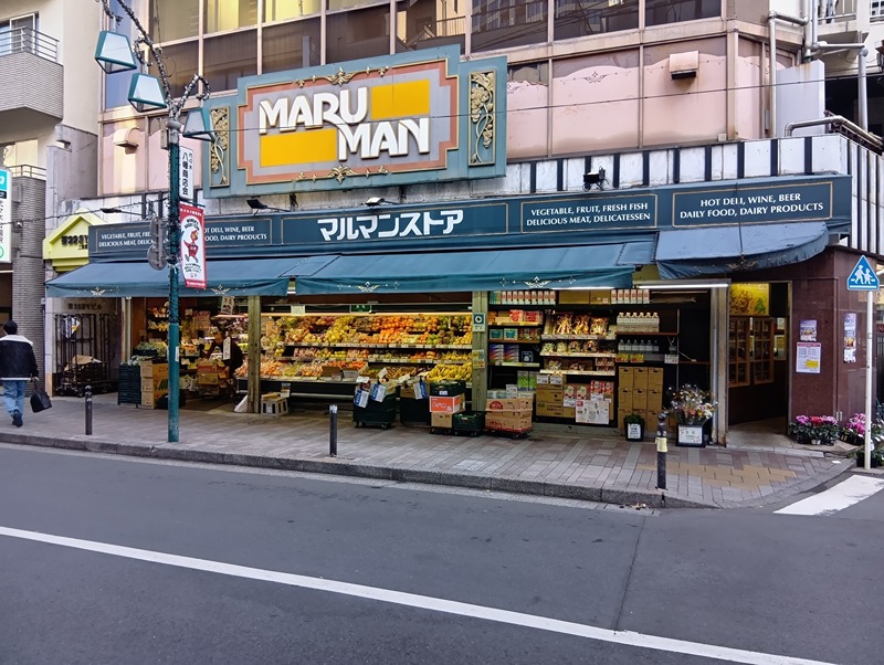 POWERs STATION 周辺画像4