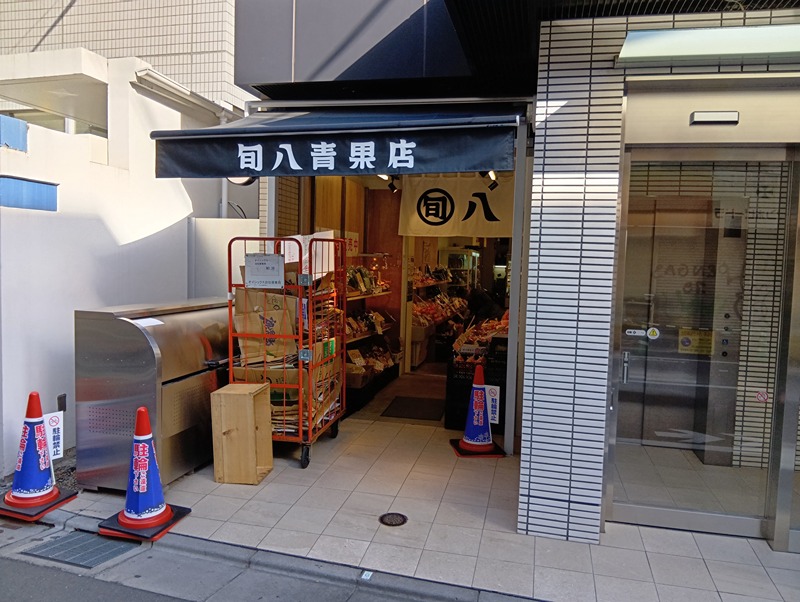 POWERs STATION 周辺画像9
