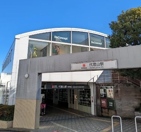 ハナブサマンション 周辺画像1