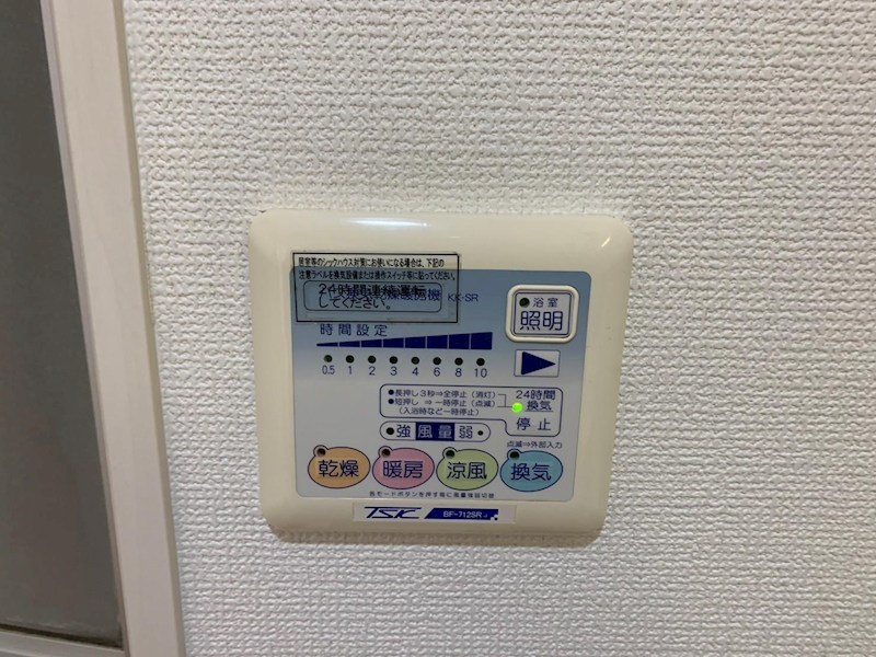 アイショウパルハウス東玉川 その他6