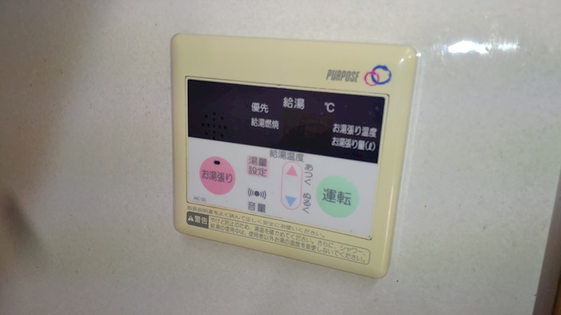 アイショウパルハウス東玉川 その他8