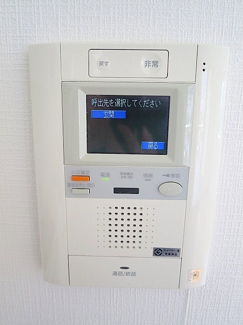 グレイスコート大森海岸 その他12