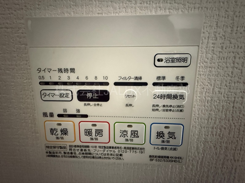 L&amp;#39;axe京急蒲田 その他15