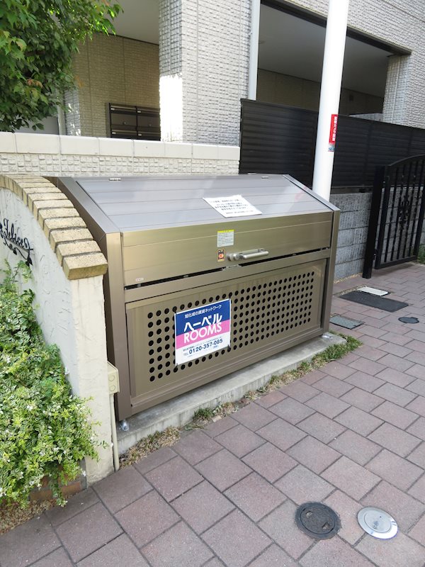 フェリーチェ その他13