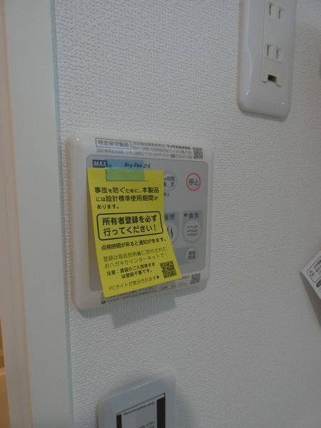 アルシオーネ その他5