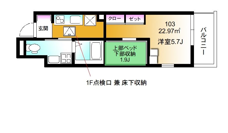 アルシオーネ 103号室 間取り