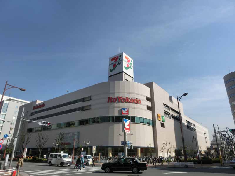 スカイコート大森壱番館 周辺画像3