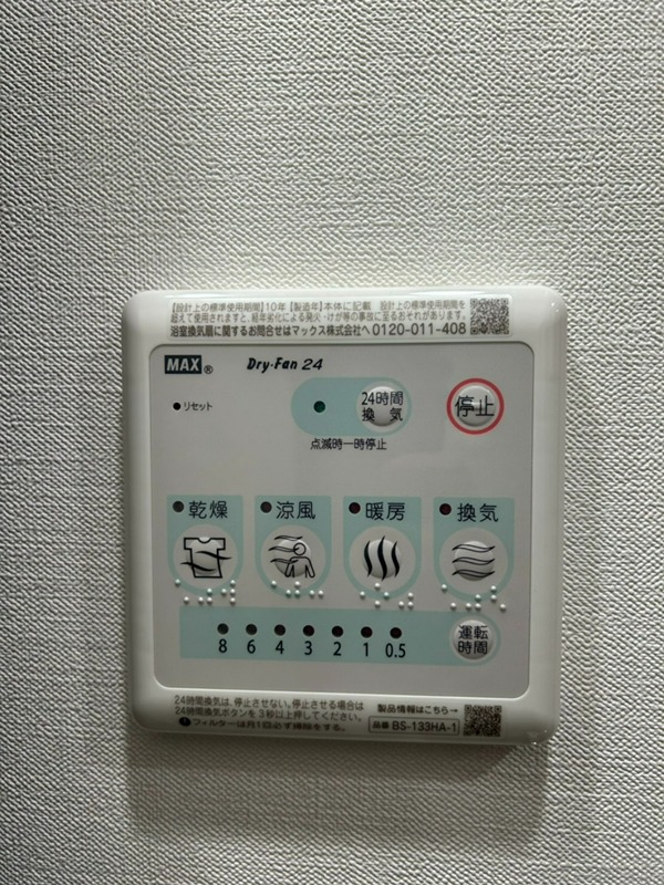 GRAN　PASEO蒲田Ⅲ その他13