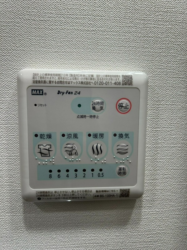 GRAN　PASEO蒲田Ⅲ その他13