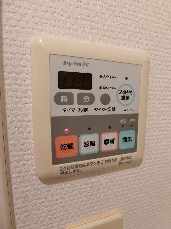 ジョイスコート その他6