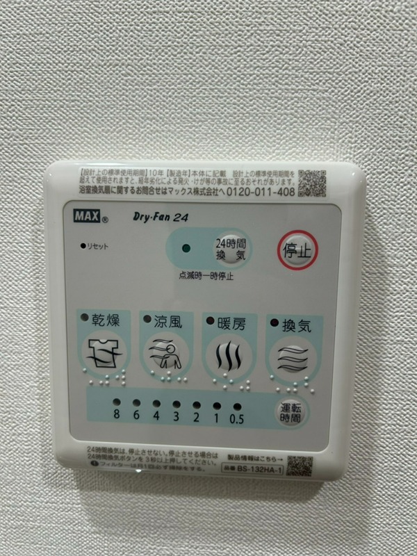 GRAN　PASEO蒲田Ⅲ その他13