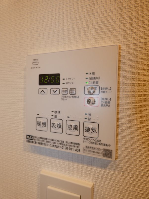 パークアクシス品川南大井パークフロント その他7