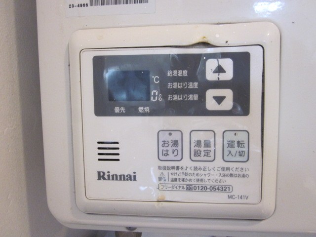 祐天寺グリーンマンション その他3