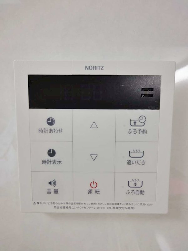 湯建ビル  その他6