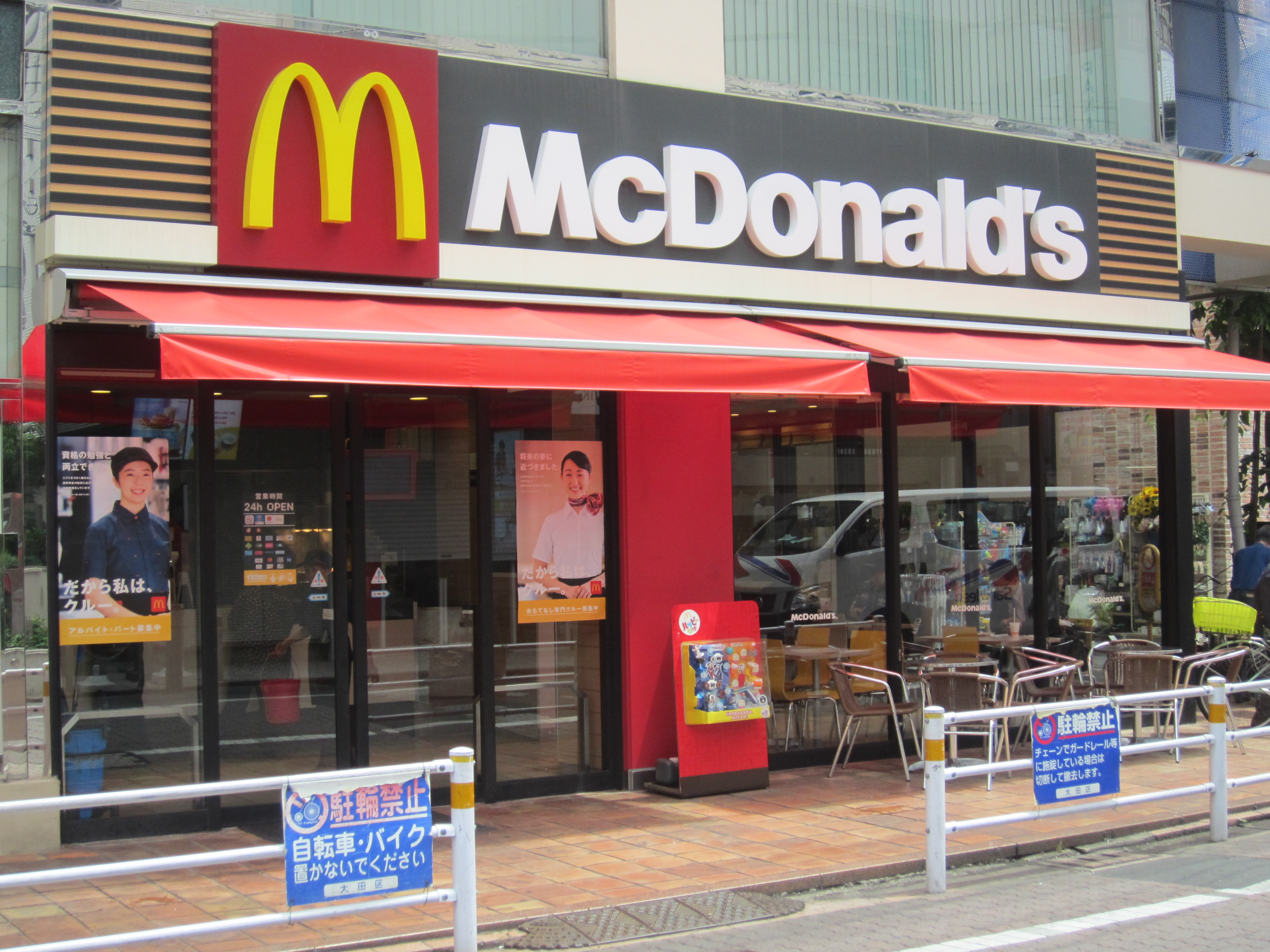 湯建ビル  周辺画像3