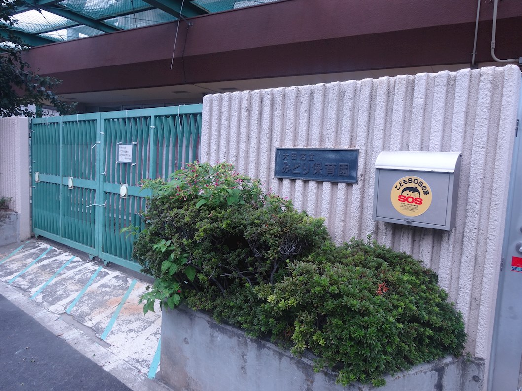 ディアレイシャス東京サウスパレス 周辺画像7