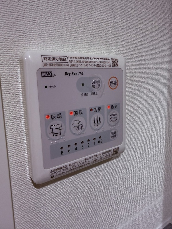 ルネサンスコート品川中延 その他4