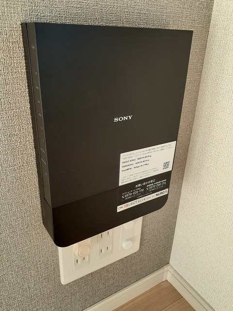 エスケーイリス その他5