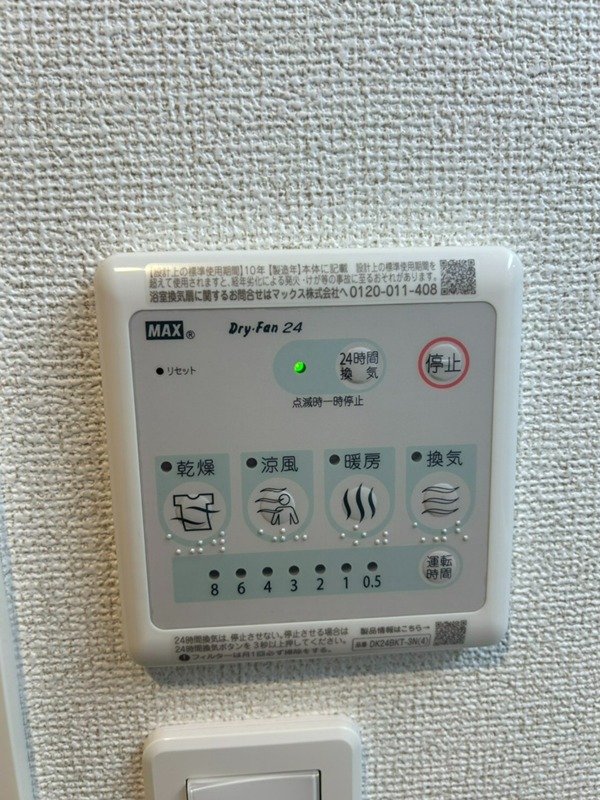 GRAN PASEO大森北 その他13