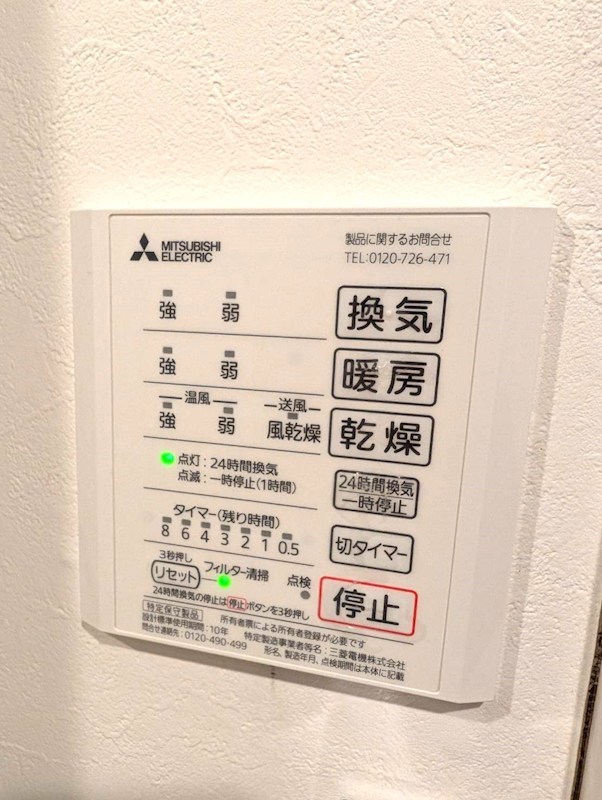 コルティーレ中延 その他6